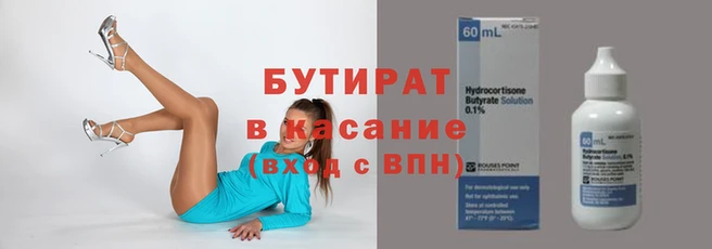 экстази Бронницы